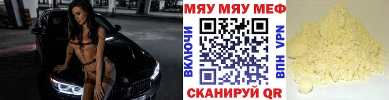 Купить закладку Бошки Шишки  A PVP  Меф мяу мяу  Кокаин  Томилино