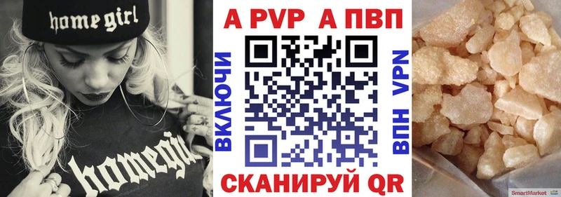 Купить  Томилино  Alpha PVP мука 