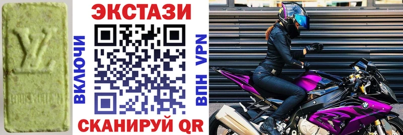 Купить закладки  Томилино  ЭКСТАЗИ XTC 