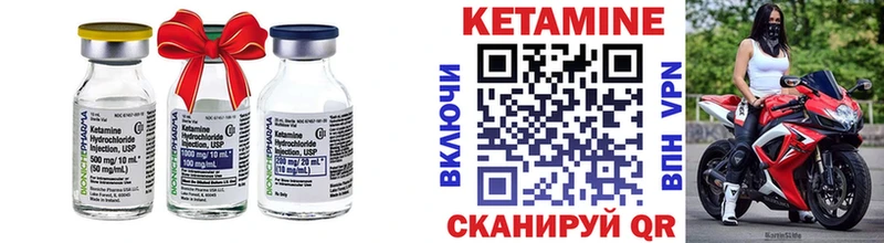 КЕТАМИН ketamine  Купить закладки  Томилино 