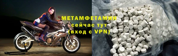 круглые Елизово