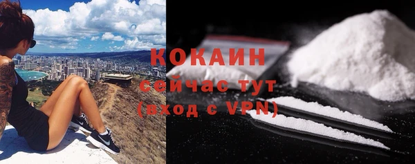 круглые Елизово