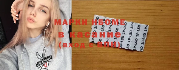 круглые Елизово