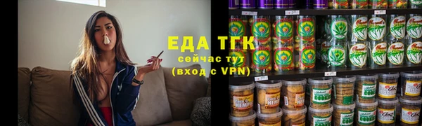 круглые Елизово