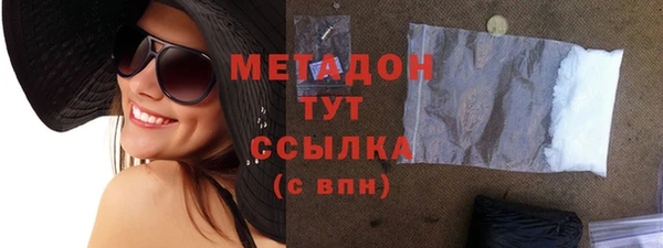 гашиш Ельня