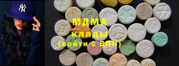 круглые Елизово