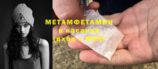 гашиш Ельня