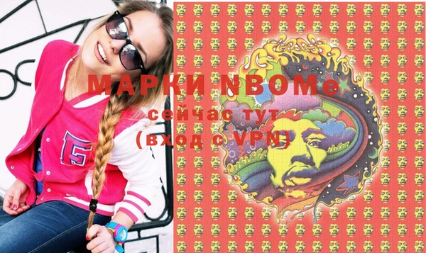 круглые Елизово