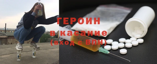 гашиш Ельня