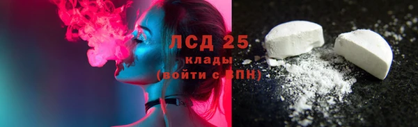 гашиш Ельня