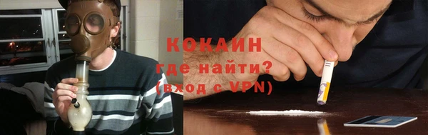 гашиш Ельня