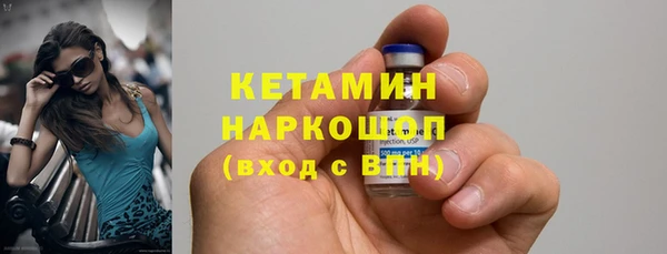 круглые Елизово