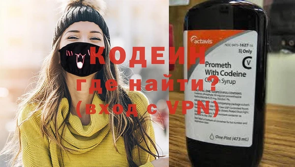 круглые Елизово