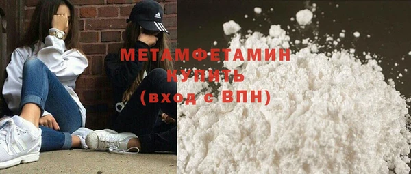 круглые Елизово