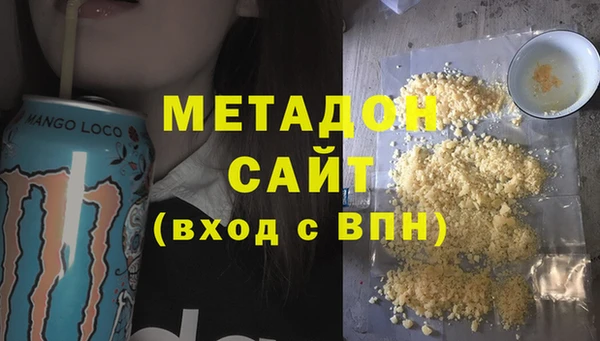 гашиш Ельня