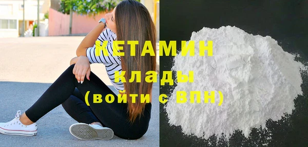 круглые Елизово