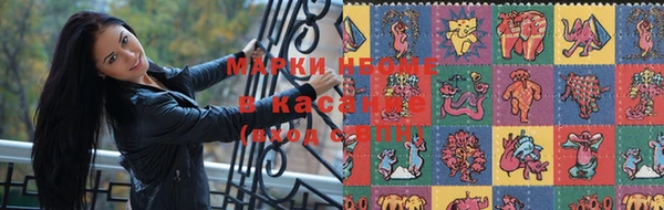 круглые Елизово