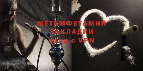 гашиш Ельня