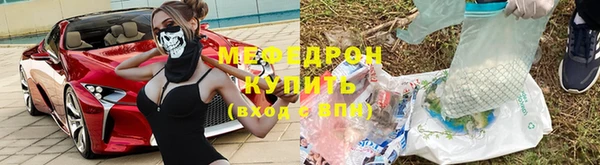 гашиш Ельня