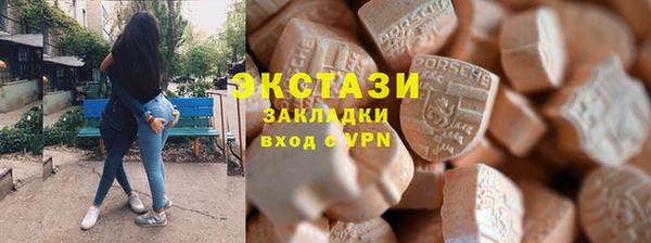 круглые Елизово