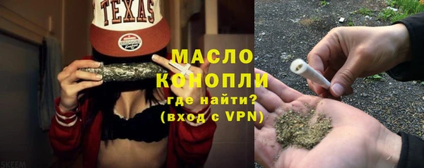 круглые Елизово