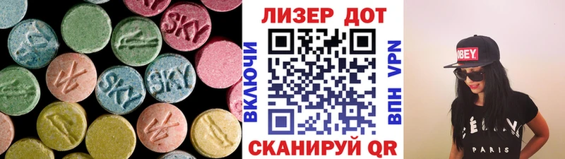 Лсд 25 экстази кислота  Купить закладки  Томилино 