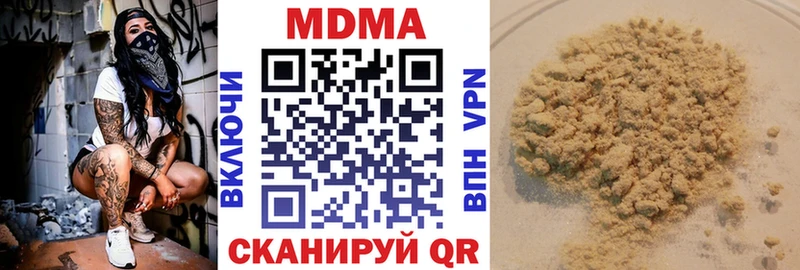 Купить закладки  Томилино  MDMA crystal 