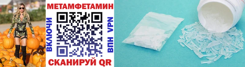 Метамфетамин Methamphetamine  Купить где  Томилино 