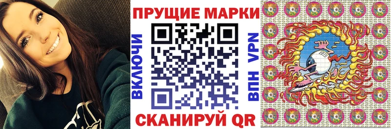 Марки N-bome 1,5мг  Купить  Томилино 
