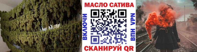 ТГК концентрат  Купить закладки  Томилино 