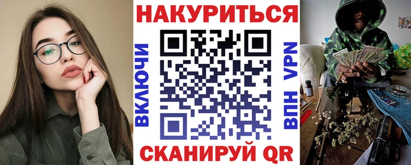 Купить закладки  Томилино  Канабис гибрид 